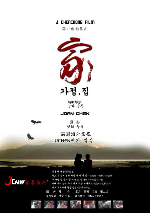 不动产权证内容详解